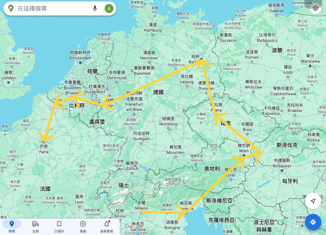 一個月歐洲之旅路線圖